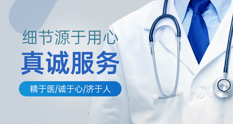 上海海江老年医院