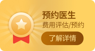 金牌医生海江专家门诊